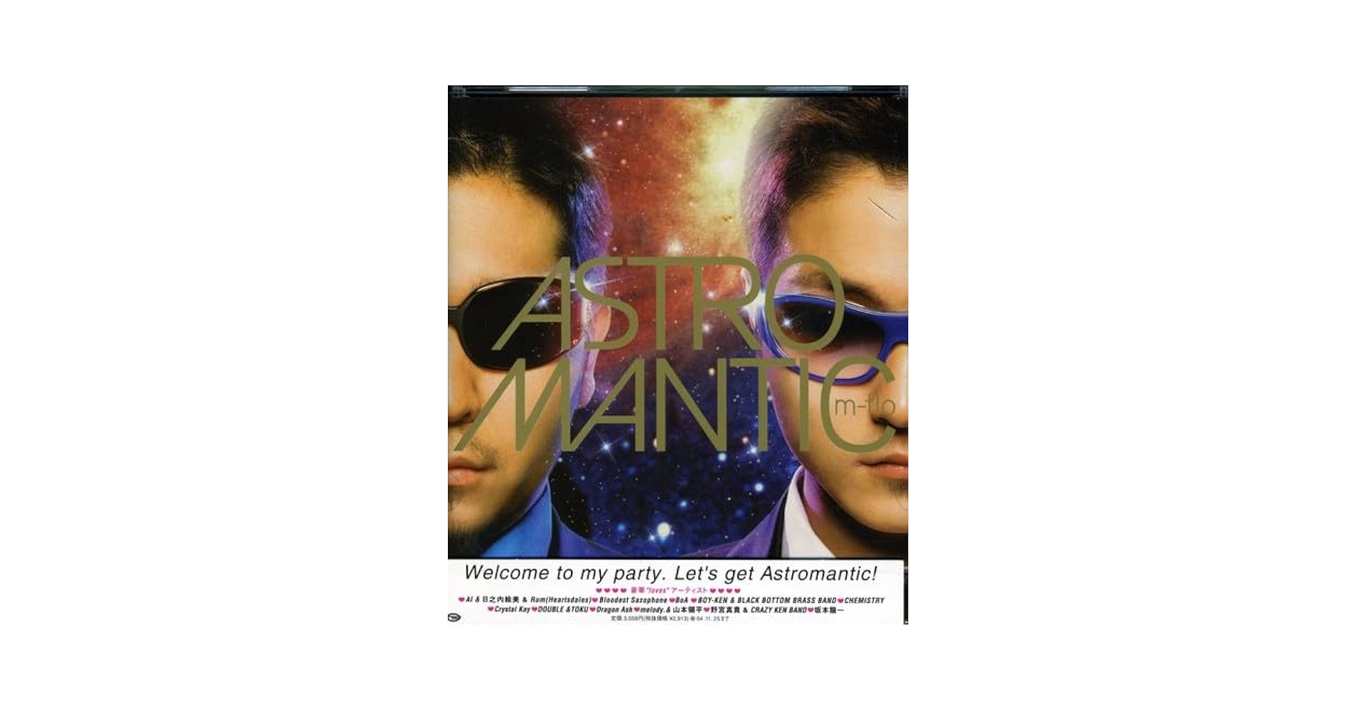 M-Flo - Astromantic - Amazon.com Music M-Flo - Astromantic - Amazon.com Music